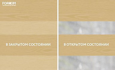 Wood бежевый