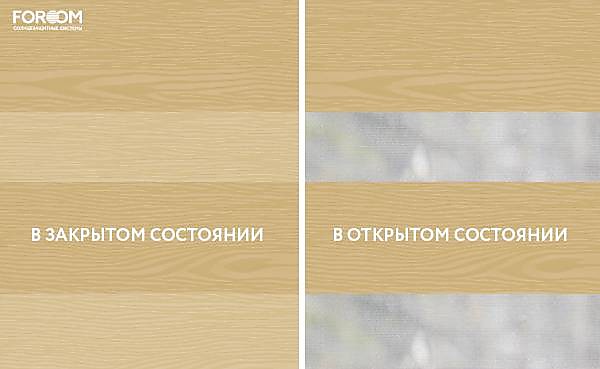 Wood бежевый