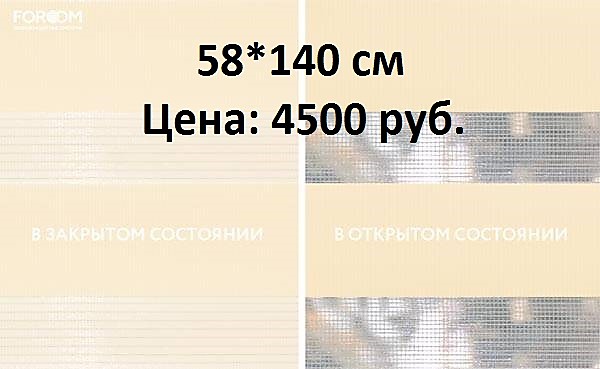 Basic кремовый