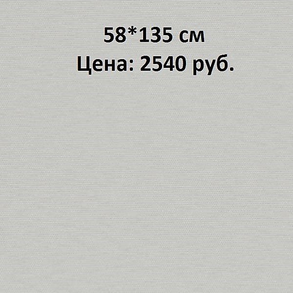 Эко св серый 